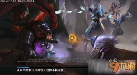 王者爆料版本大全最新下载,最新下载版全解析