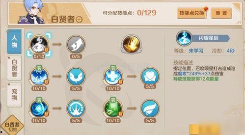 云上城之歌最新爆料微博,神秘势力崛起，城池争霸一触即发！  第1张