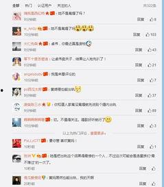 卓伟最新爆料歌手视频,歌手神秘视频引发热议,真相即将揭晓! 第3张 卓伟最新爆料歌手视频,歌手神秘视频引发热议,真相即将揭晓! 第3张