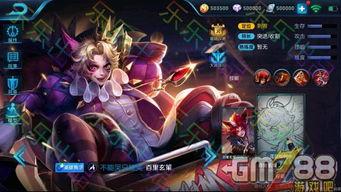 王者皮肤爆料最新所有,揭秘最新皮肤爆料，视觉盛宴即将来袭！  第1张