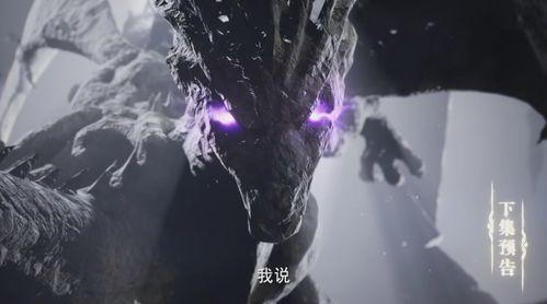 龙皓晨魔兽最新爆料,揭秘神秘力量,探寻奇幻世界新篇章 第1张 龙皓晨魔兽最新爆料,揭秘神秘力量,探寻奇幻世界新篇章 第1张