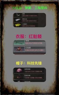 明日之后最新抽奖爆料图片,神秘奖励等你来拿! 第1张 明日之后最新抽奖爆料图片,神秘奖励等你来拿! 第1张