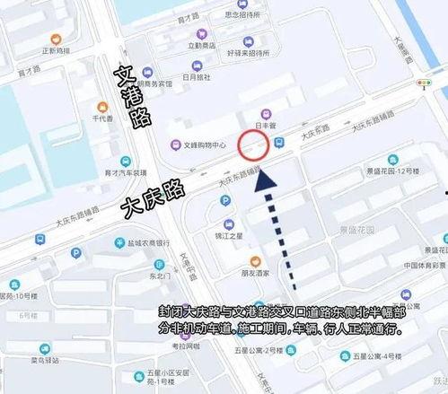 盐城新闻头条最新爆料,重大发现震惊全国,揭秘背后惊人真相! 第1张 盐城新闻头条最新爆料,重大发现震惊全国,揭秘背后惊人真相! 第1张
