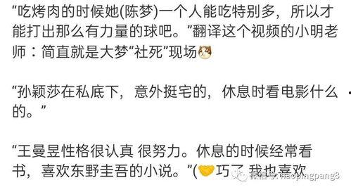 多亲最新爆料,揭秘娱乐圈惊天秘密 第2张 多亲最新爆料,揭秘娱乐圈惊天秘密 第2张