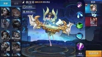 王者荣耀爆料君最新,新英雄登场,神秘皮肤曝光,版本更新亮点抢先看! 第3张 王者荣耀爆料君最新,新英雄登场,神秘皮肤曝光,版本更新亮点抢先看! 第3张