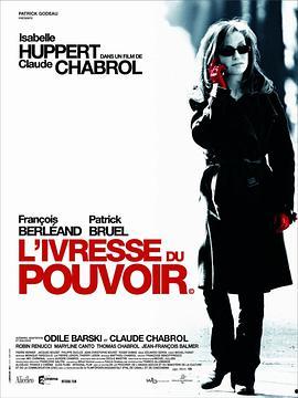 电影权力在线观看,揭秘电影背后的权力游戏与网络影响力 第3张 电影权力在线观看,揭秘电影背后的权力游戏与网络影响力 第3张